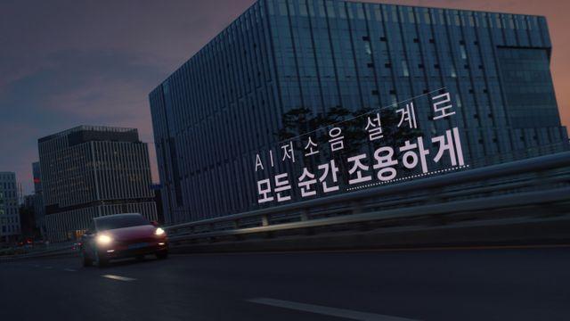넥센타이어, AI기술로 '더 오래가는 조용한' 타이어 만든다