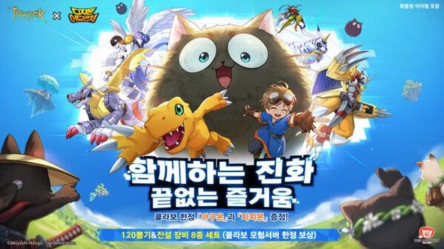 ‘트리 오브 세이비어: 네버랜드’ X ‘디지몬 어드벤처’ 콜라보 확정
