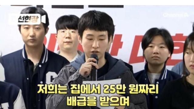 ‘김문수 지지’ 대학생 “방 안에 박혀 25만 원 배급받으며 살고 싶지 않다”