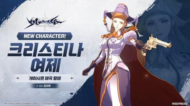 라인게임즈, ‘창세기전 모바일’ 신규 캐릭터 ‘크리스티나 여제’ 등장!