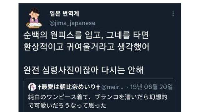 순백의 원피스를 입고 그네를 탄 처자