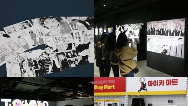 웨이즈비, 인기 만화 '도쿄 리벤저스展' 한국 첫 전시ing…신규 일러스트 '눈길'