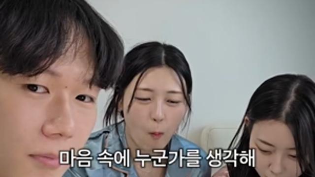 사람의 머리속을 추리하기 시작한 AI.mp4
