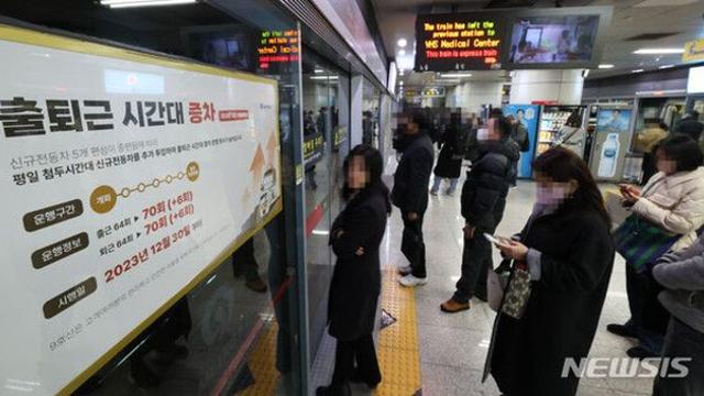 출근길 9호선에서 인분 소동…