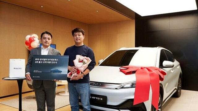DT네트웍스, 수원전시장에서 ‘BYD 아토 3’ 1호차 출고
