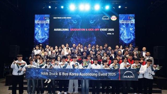 만트럭버스코리아, ‘2025 아우스빌둥 세레모니’ 성료