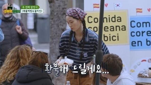 '길바닥 밥장사' 역대급 인파 기록에도, 주문 중단+비…전소미 결국 '눈물' [종합]