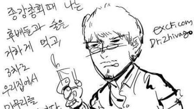 후배 똥 닦아주는.manhwa