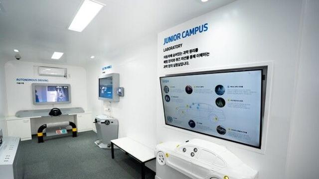 BMW 코리아 미래재단, ‘2025년 대한민국 과학축제’ 참가