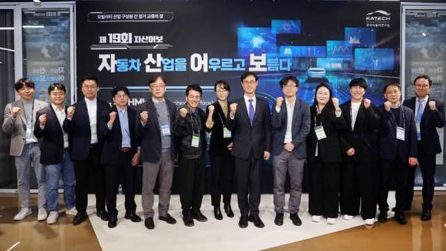 한국자동차연구원, 제19회 '자산어보'서 'HMI' 미래 전망 토론