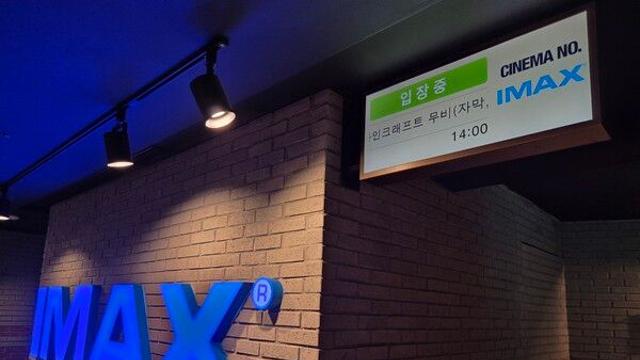 ‘마인크래프트 무비’, 게임 속 세상과 잭 블랙식 틴에이지 감성의 결합