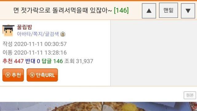 면 돌리기 스킬.