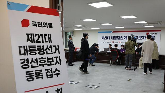 국민의힘, 대선 경선 미디어데이…후보들은 인터뷰·정책발표