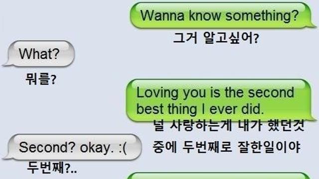 널 사랑하게 했던것중..,,