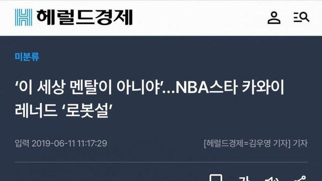 웃는 적이 거의 없다는 NBA 선수.jpg
