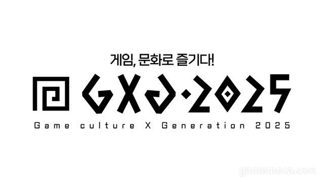 음악 경연 포함, 판교역에서 9월에 게임축제 열린다