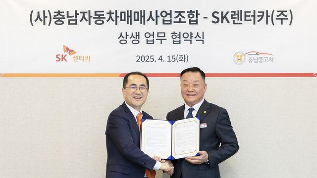 SK렌터카, 천안에 첫 중고차 경매장 연다…7월 개장 목표