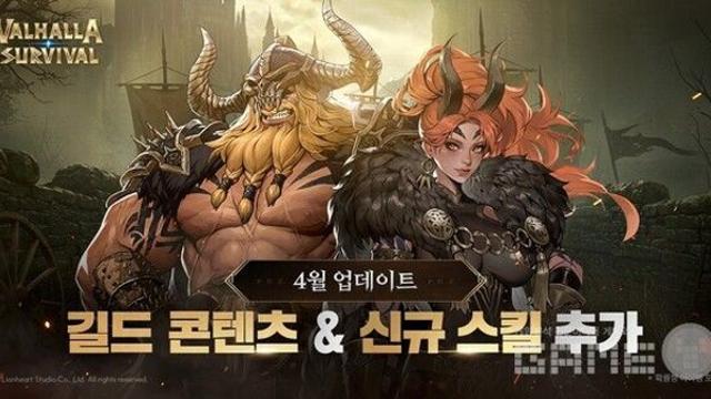 승부욕 자극...‘발할라 서바이벌’ 길드 토벌 업데이트
