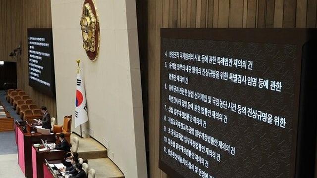 [본회의] 상법개정안·내란·명태균 특검 재표결서 무더기 부결…8건 중 방송법 개정안만 통과