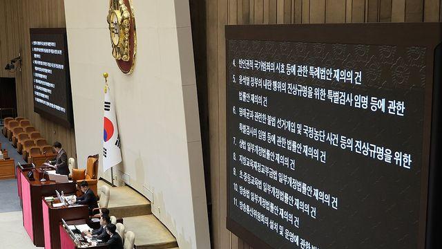 'TV 수신료 통합징수' 방송법 개정안, 국회 재표결서 가결(종합2보)