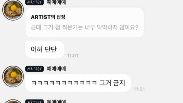 버블 새로 시작한 서예지 근황