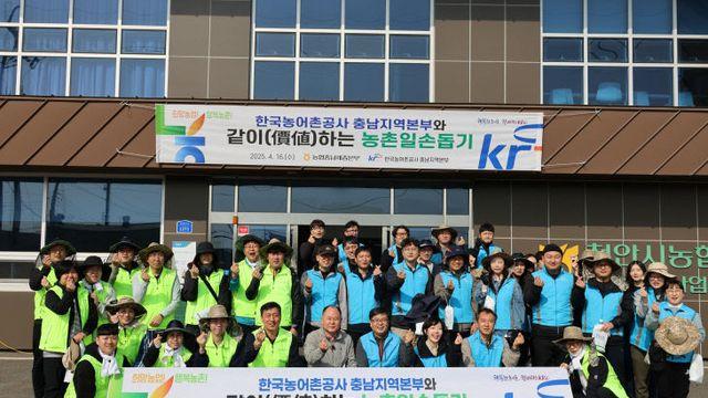 한국농어촌공사 충남지역본부-농협중앙회 충남세종본부, 배꽃 화접 일손돕기 봉사