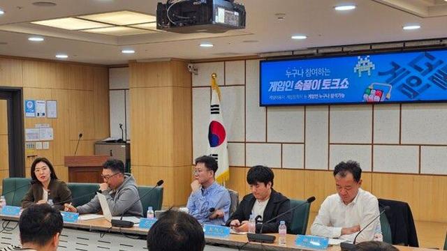 [현장] 더불어민주당 ‘게임인 속풀이 토크쇼’, “게임의 부정적 인식 극복 시급 ‘한목소리’”