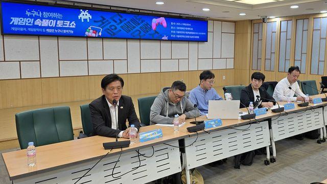 민주당 게임특위 