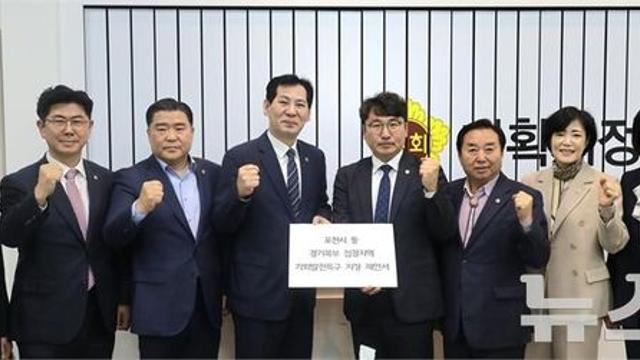 경기도의회 이경혜 의원, 