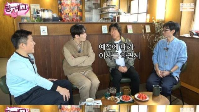 [핑계고] 살쪘던 사람들은 살 빼도 심장 관리를 잘 해야한다고 함