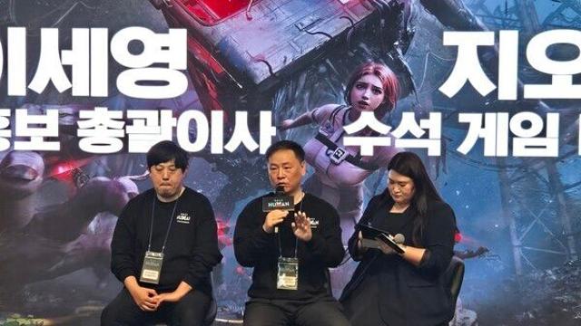 [인터뷰] 모바일로 만나보는 '원스휴먼'...지오위 수석 디자이너 