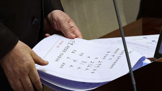 'TV수신료 통합징수' 방송법, 국회 재표결서 가결…초중등교육법은 부결
