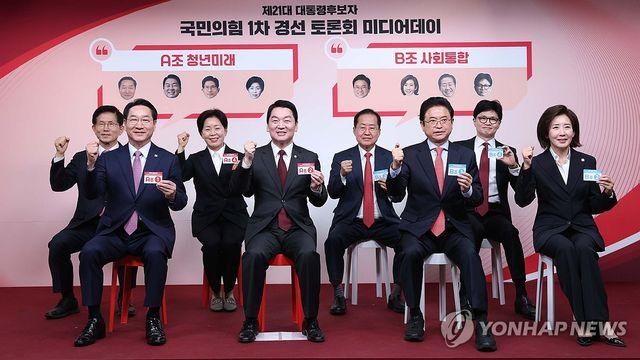 '나경원 한동훈 홍준표' 1차 토론조…김문수는 안철수와 토론