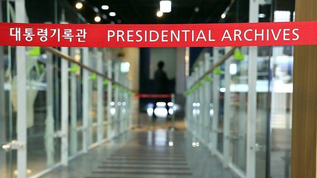 尹대통령기록물 생산기관 점검 완료…