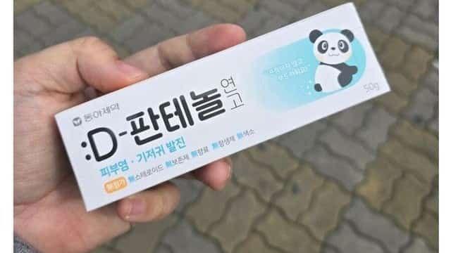 약국에 ㅍㅌㄴ 사러 간 사람,,