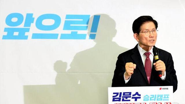 김문수, 대선 캠프 개소식…