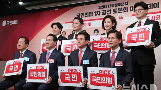 나경원 