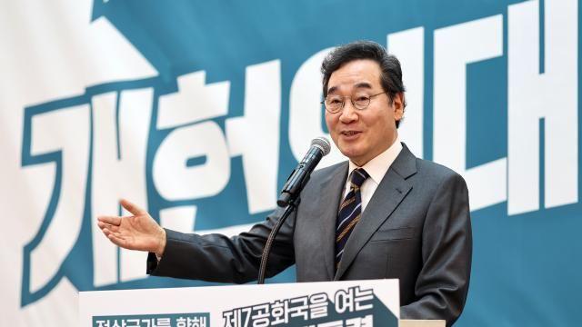 이낙연 