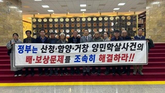 거창사건 등 관련자 국가보상법’공동발의…명예 회복  요구