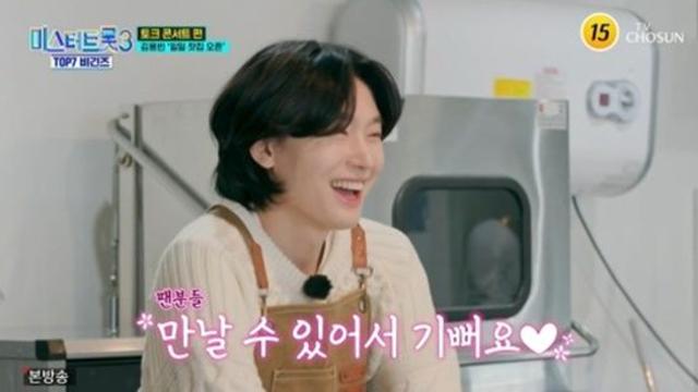 '眞' 김용빈, 예능인 급부상…은퇴 고민한 '천록담' 이정 