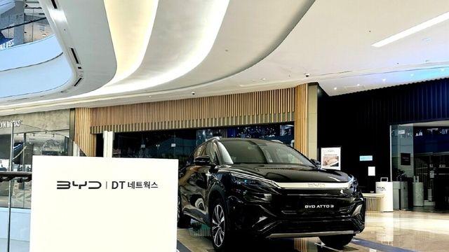 “전기차도 쇼핑하듯 체험!” DT네트웍스, 스타필드서 BYD 팝업스토어 오픈