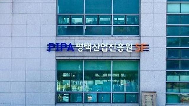 평택시, 2분기 경기전망 소폭 회복 예상...맞춤형 정책 지원 필요성 부각