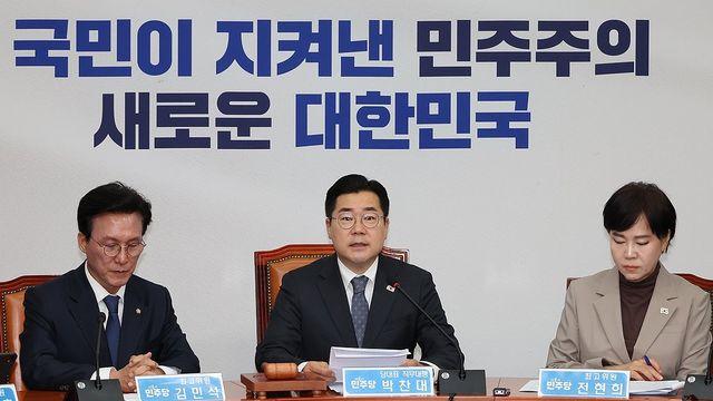 박찬대 