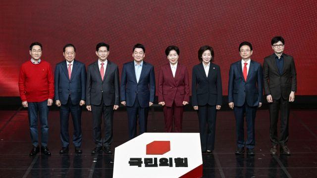 국민의힘 