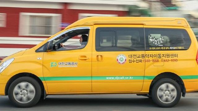 대전교통공사, 장애인의날 교통약자이동지원차량 무료운행