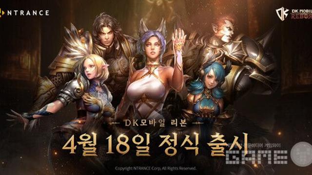 방치형과 MMORPG이 만났다 ...엔트런스, 'DK모바일 리본' 출시