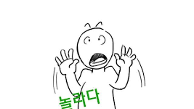 재밌어서 놀라운 설정의 애니.