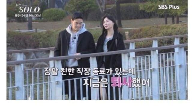 유부남과 친한 남사친으로 지내는 여성
