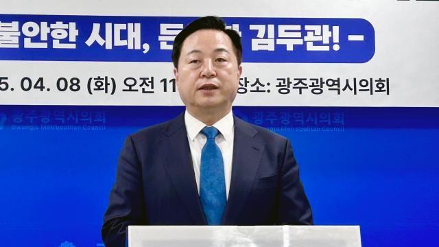 김두관, 대선 불출마 선언 