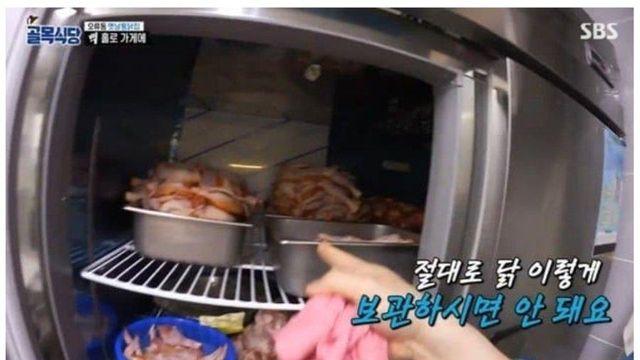 닭은 밀폐해서 보관해야되요